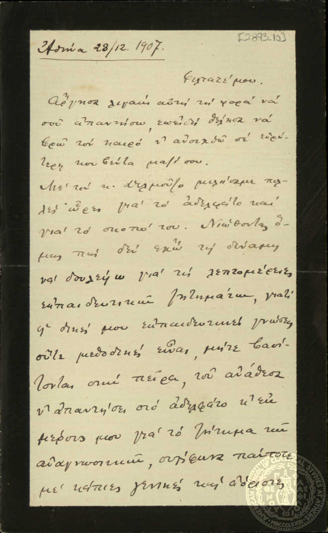 Document image
